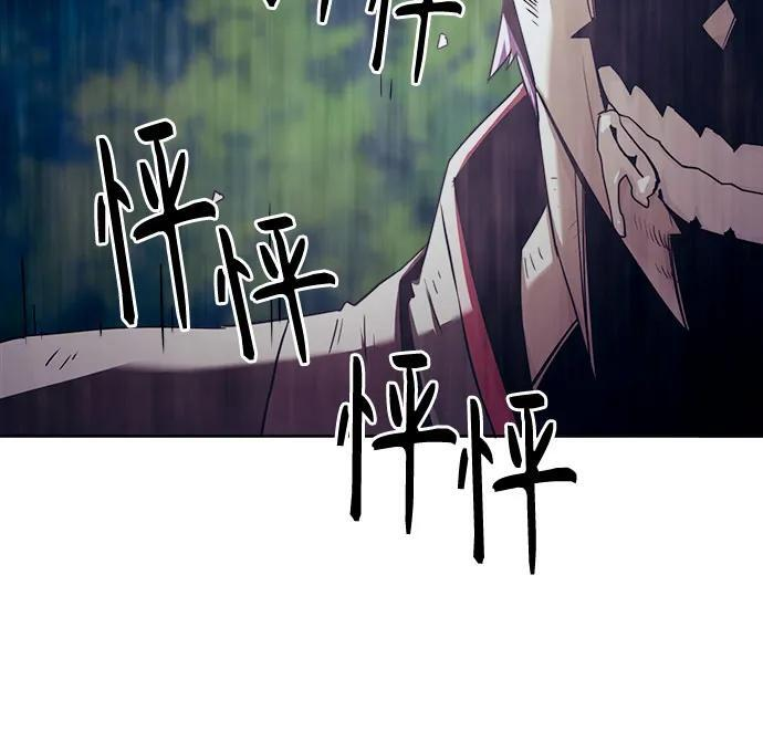 第85话 第33页
