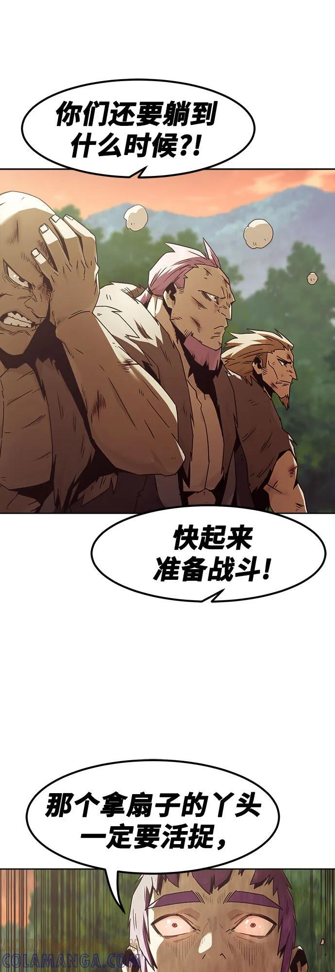 第85话 第40页