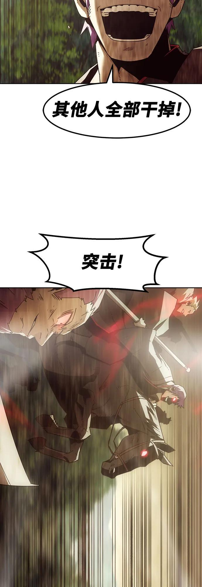第85话 第41页