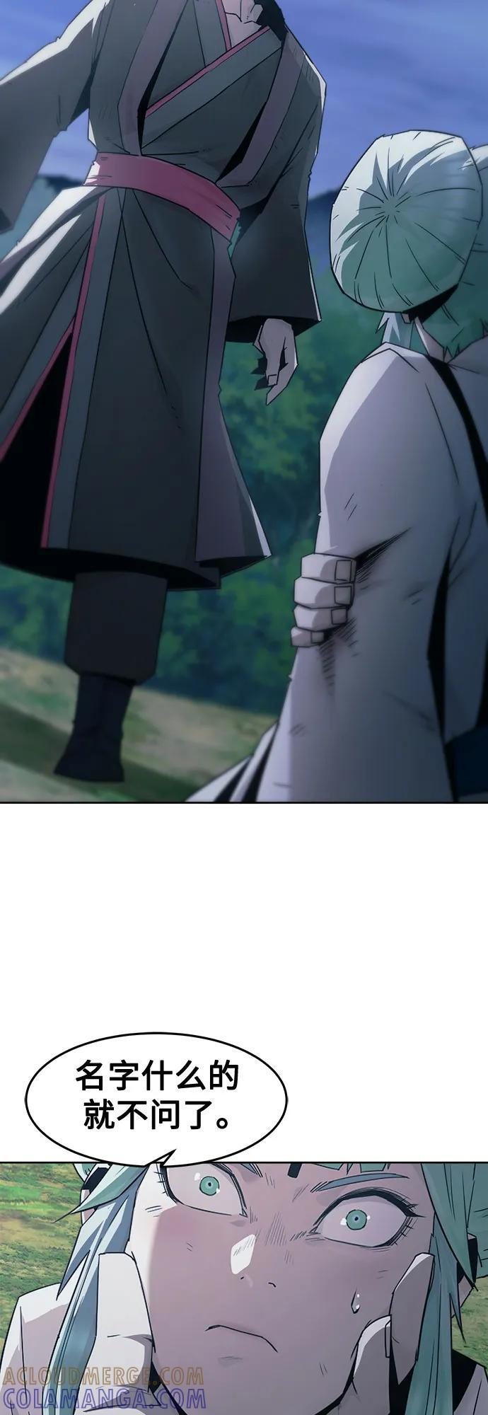 第85话 第49页