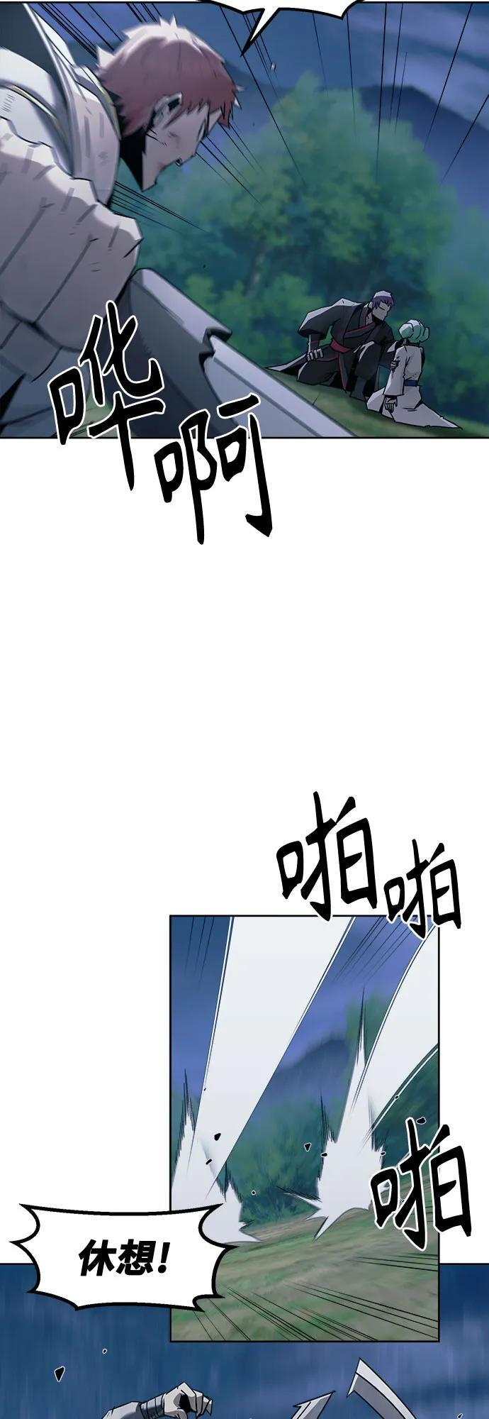 第85话 第51页