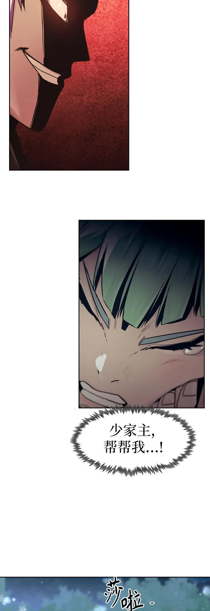 第85话 第60页