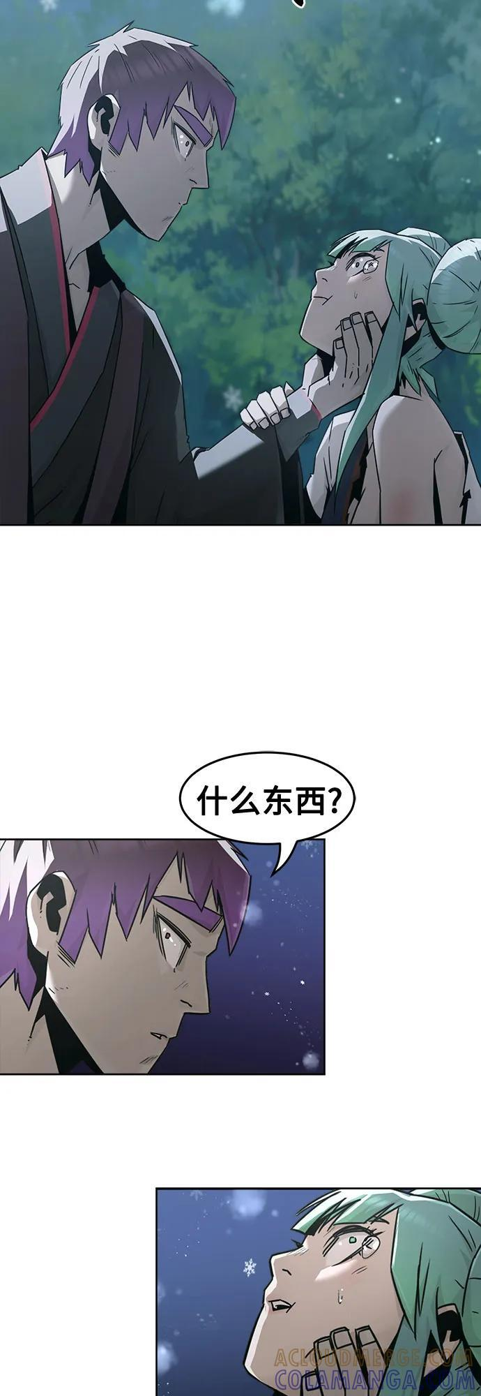 第85话 第61页