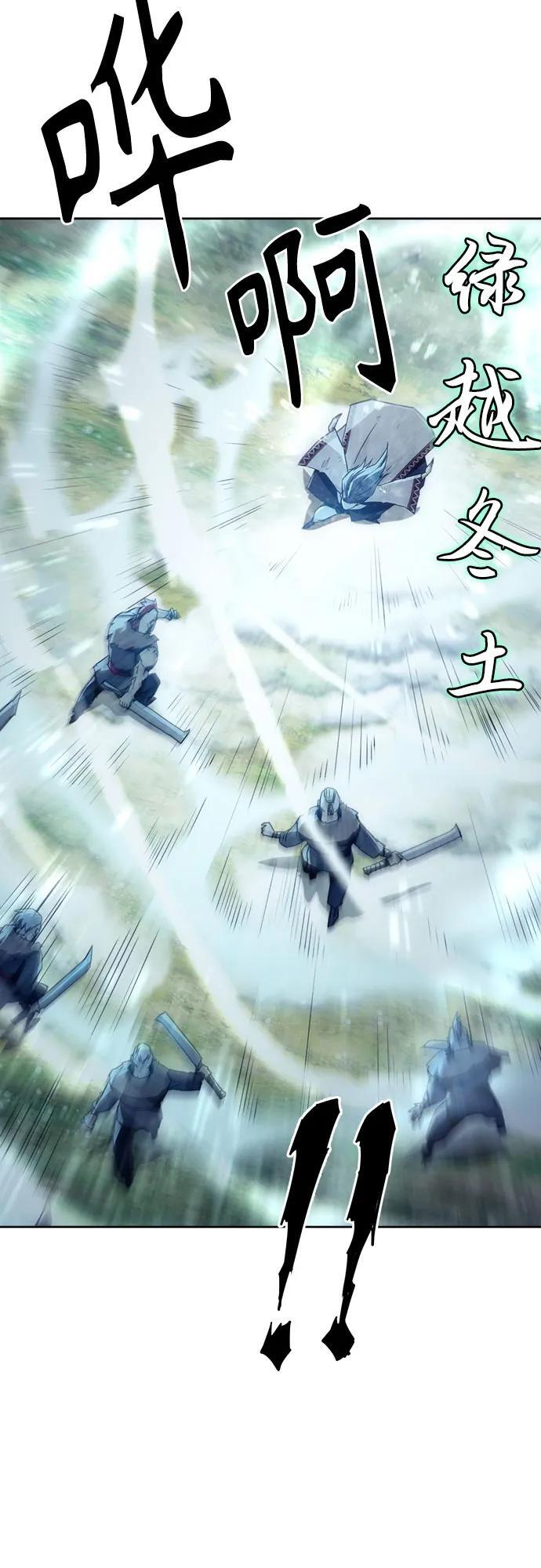 第86话 第17页