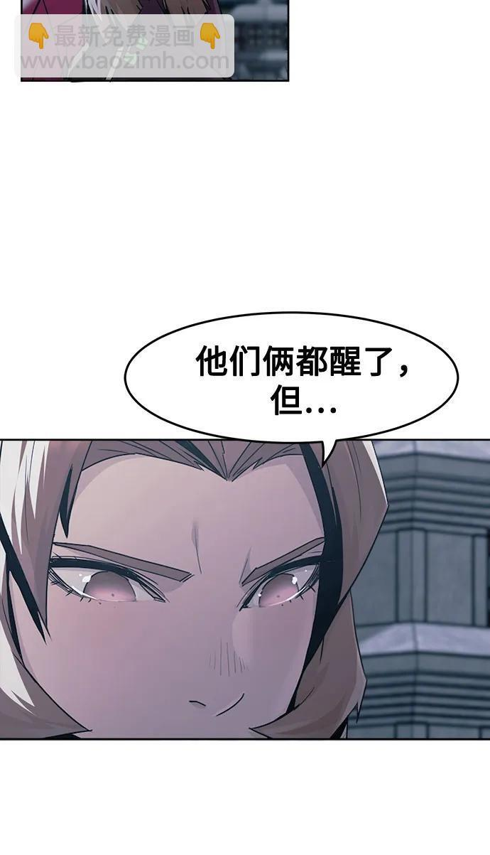第86话 第25页