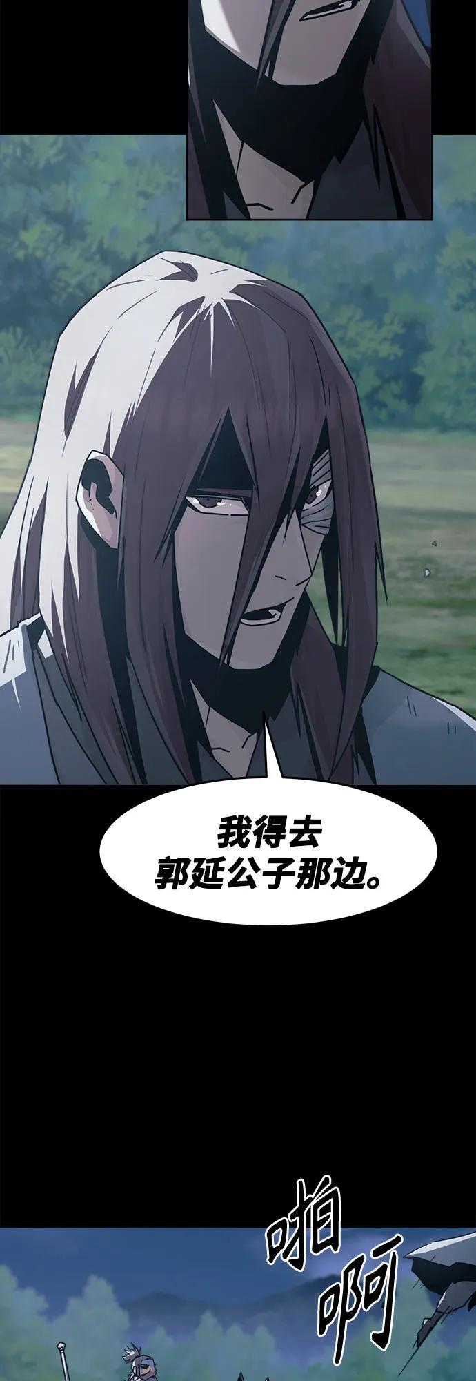 第86话 第35页