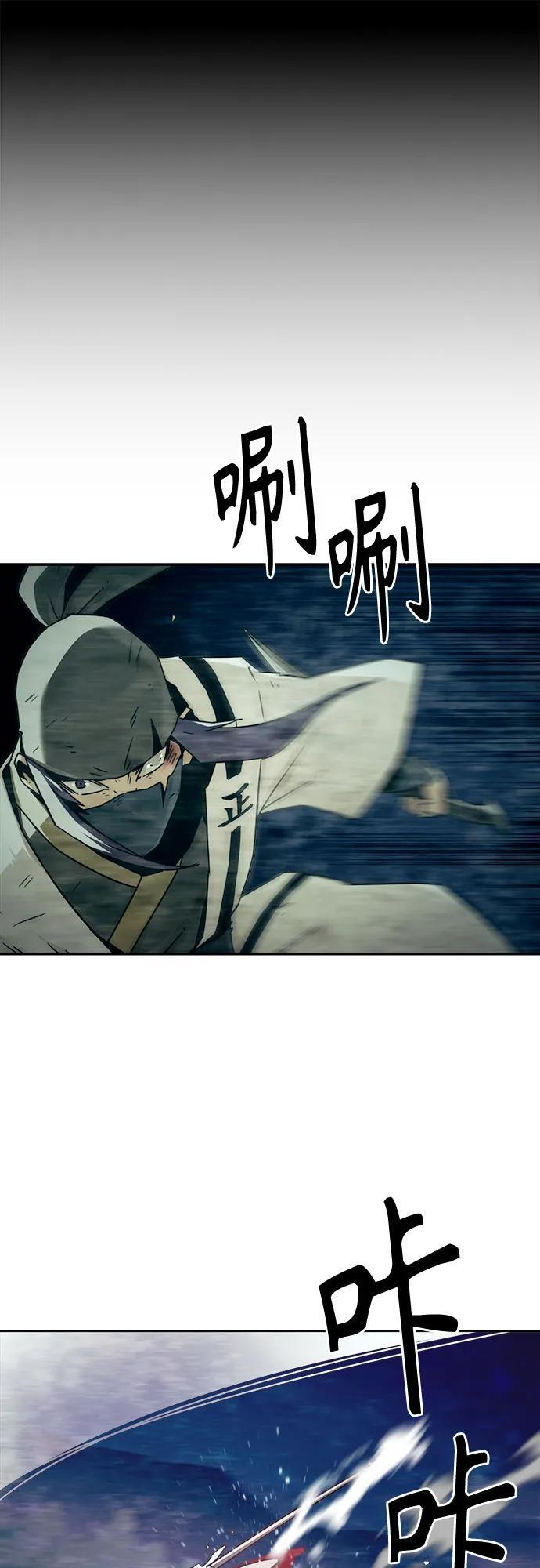 第86话 第38页