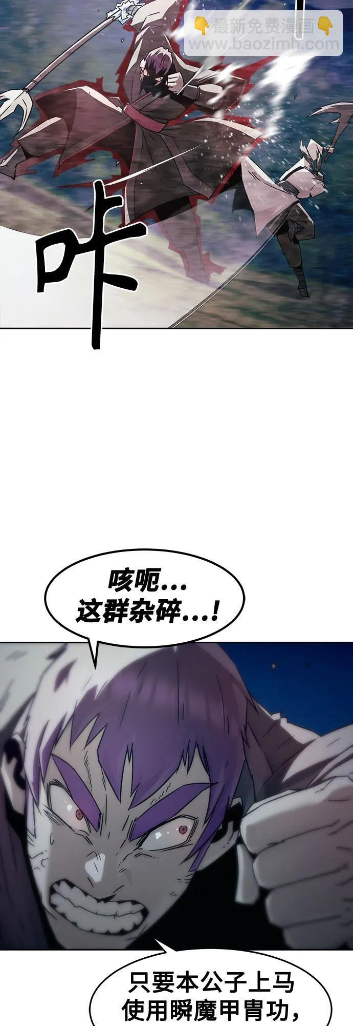 第86话 第39页