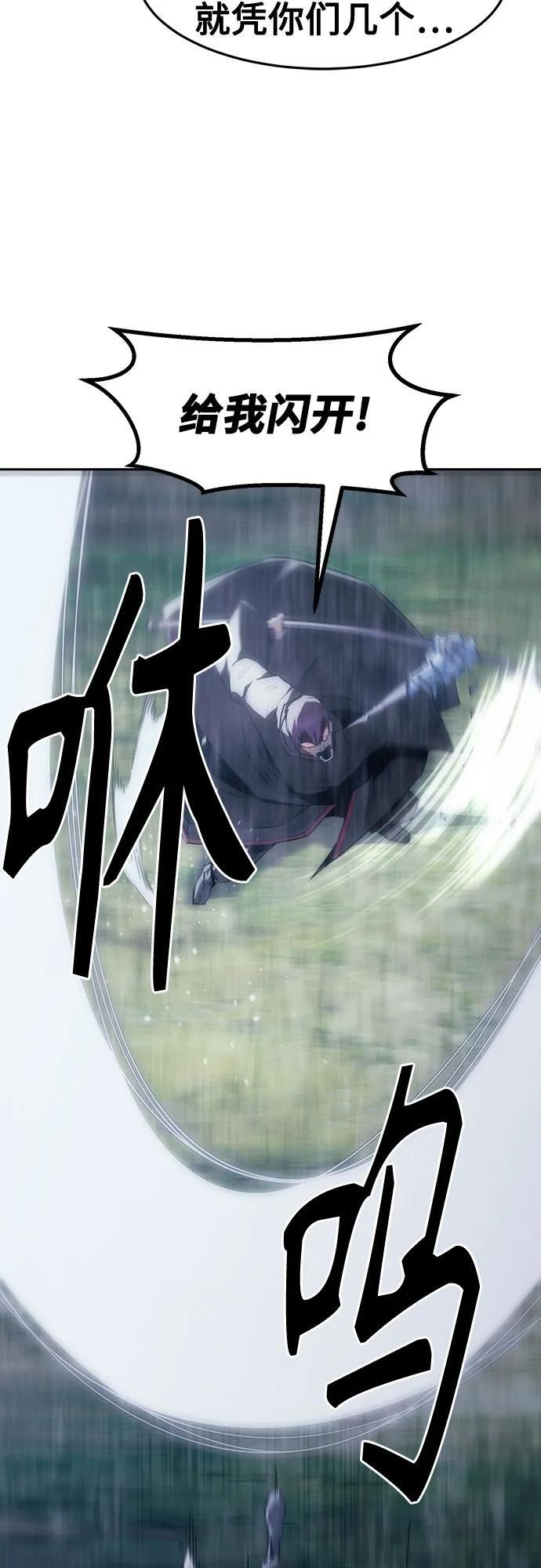 第86话 第40页