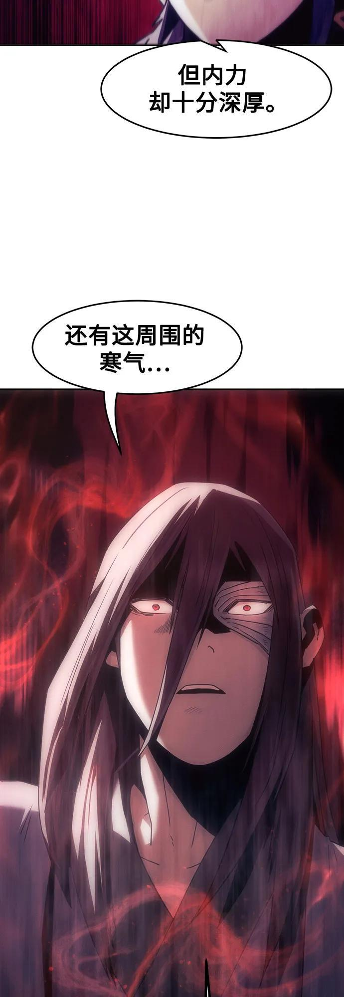 第86话 第41页