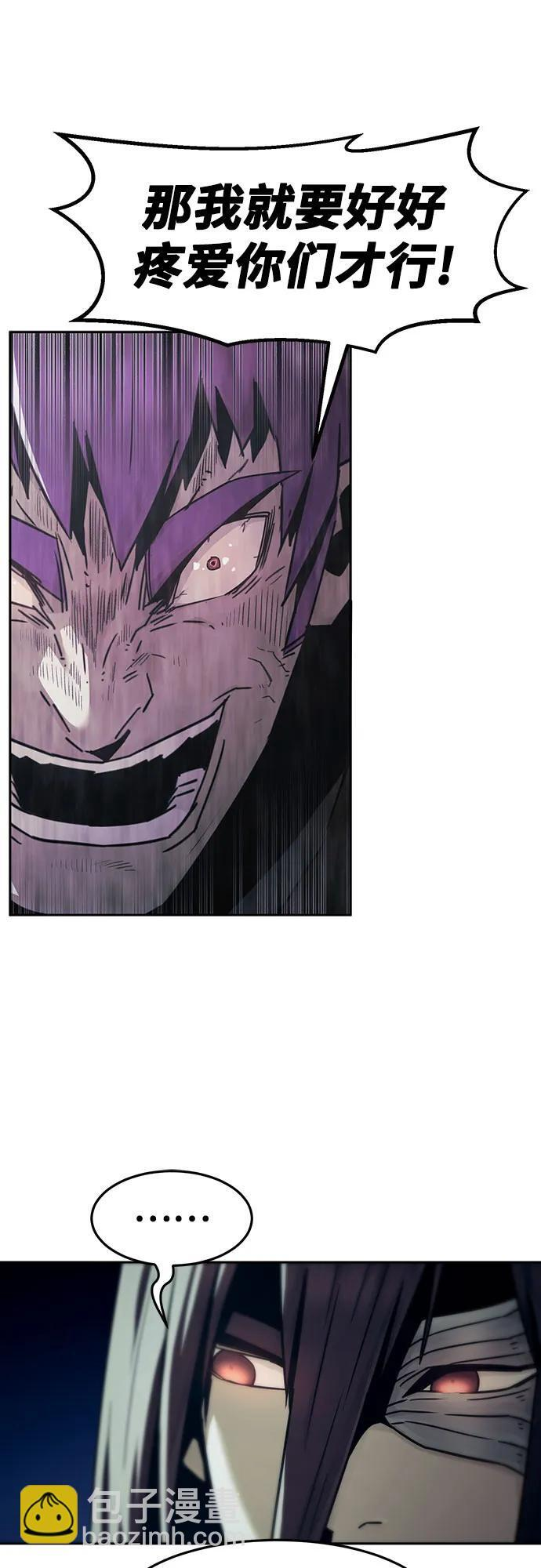 第87话 第15页