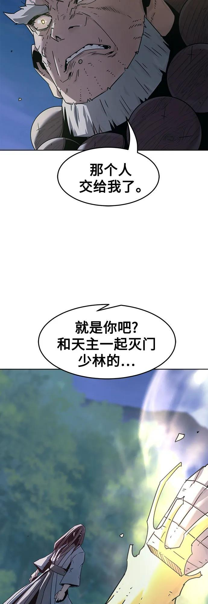 第87话 第22页