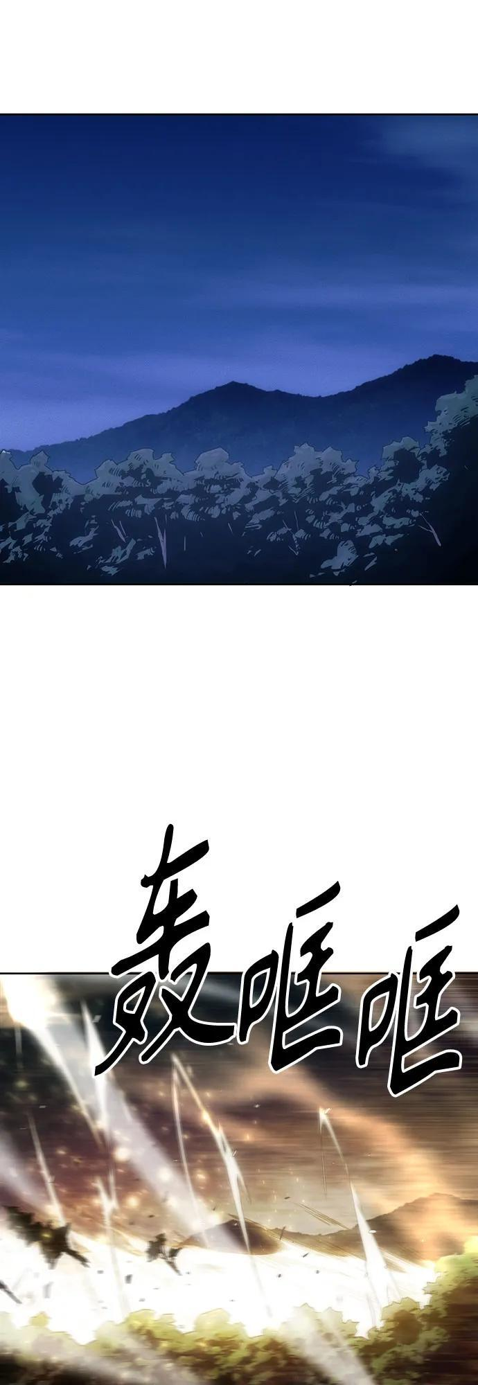 第87话 第27页