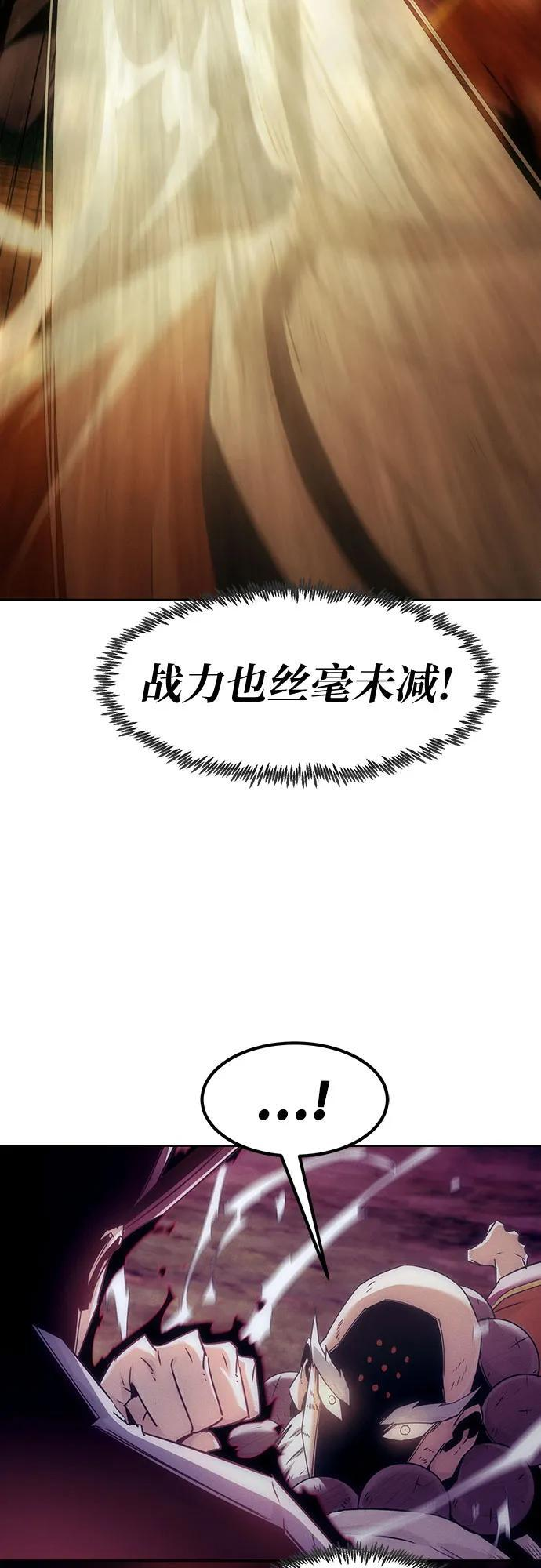 第87话 第30页
