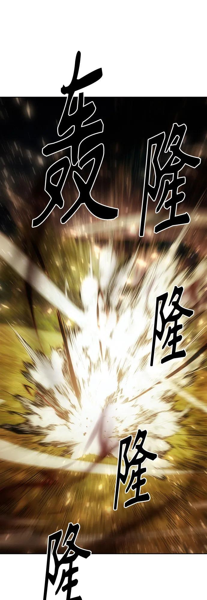 第87话 第38页