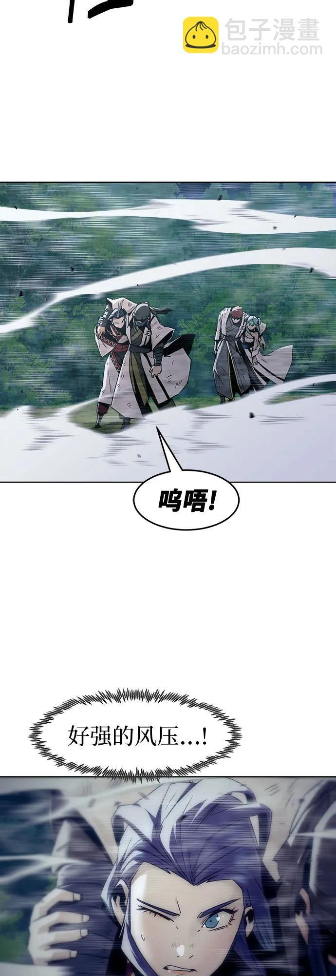 第87话 第39页