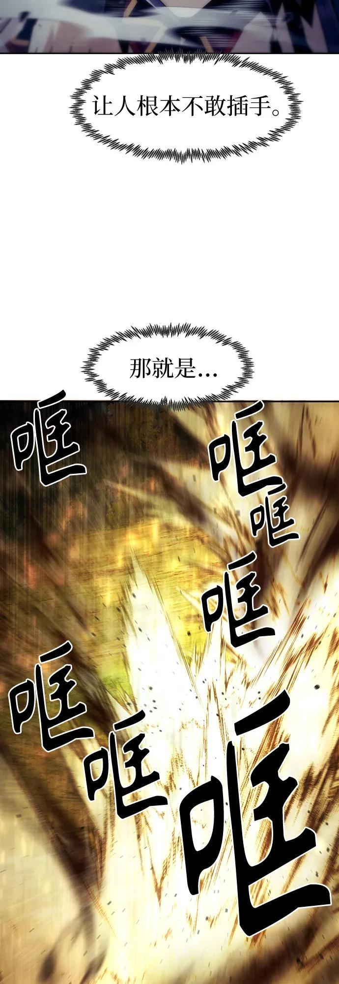 第87话 第40页