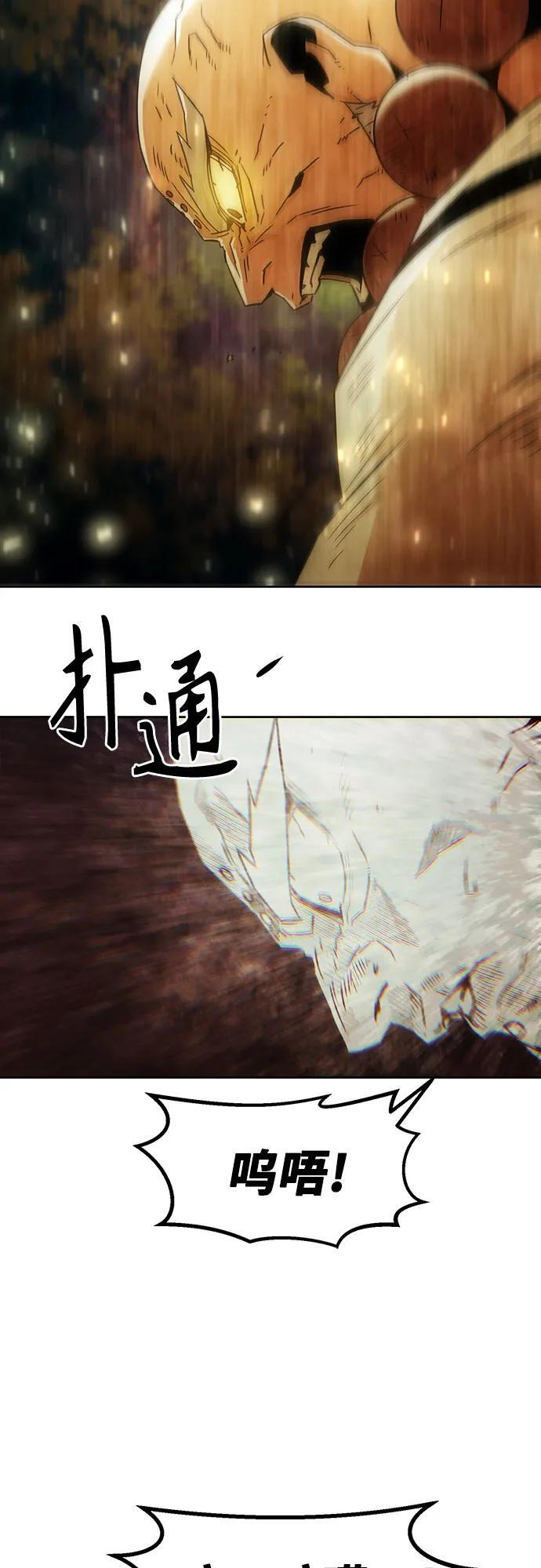 第87话 第46页