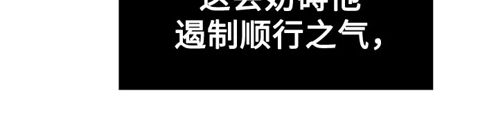 第87话 第50页