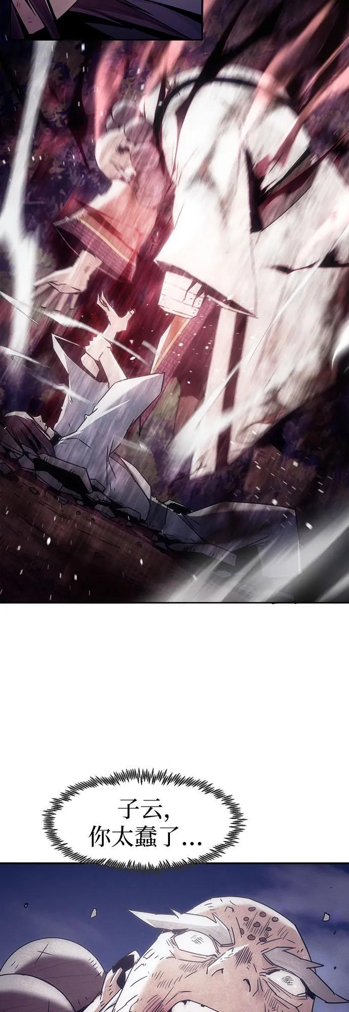 第87话 第52页