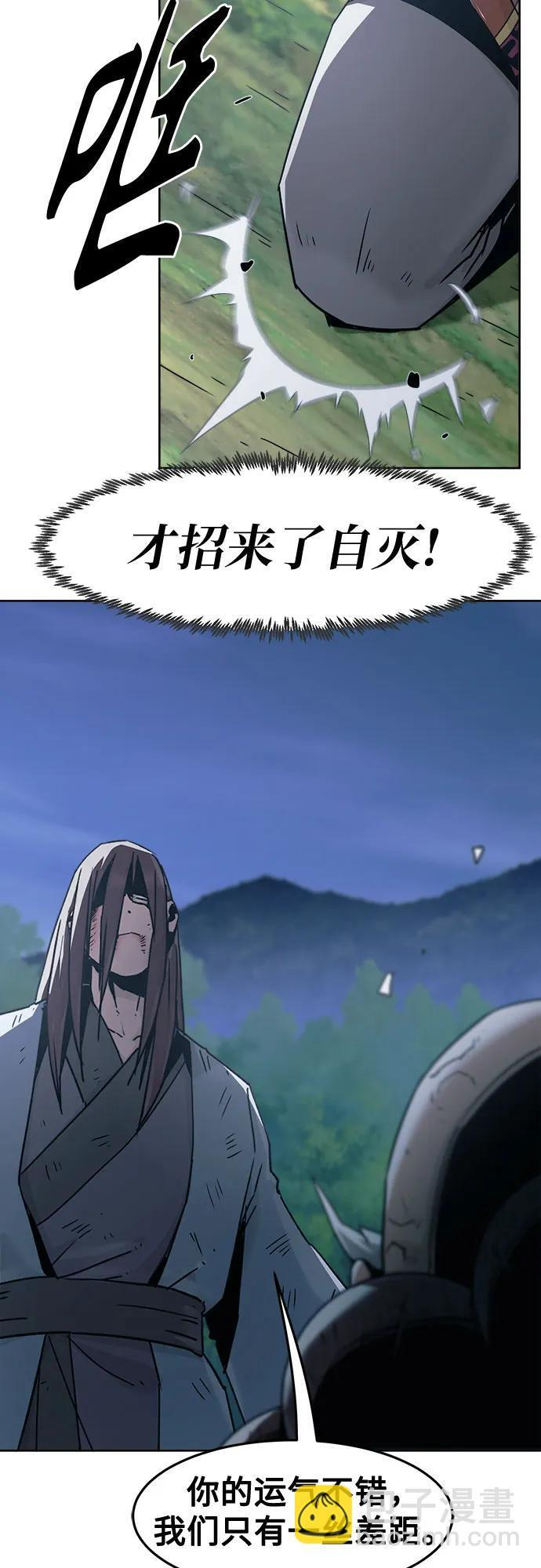 第87话 第54页