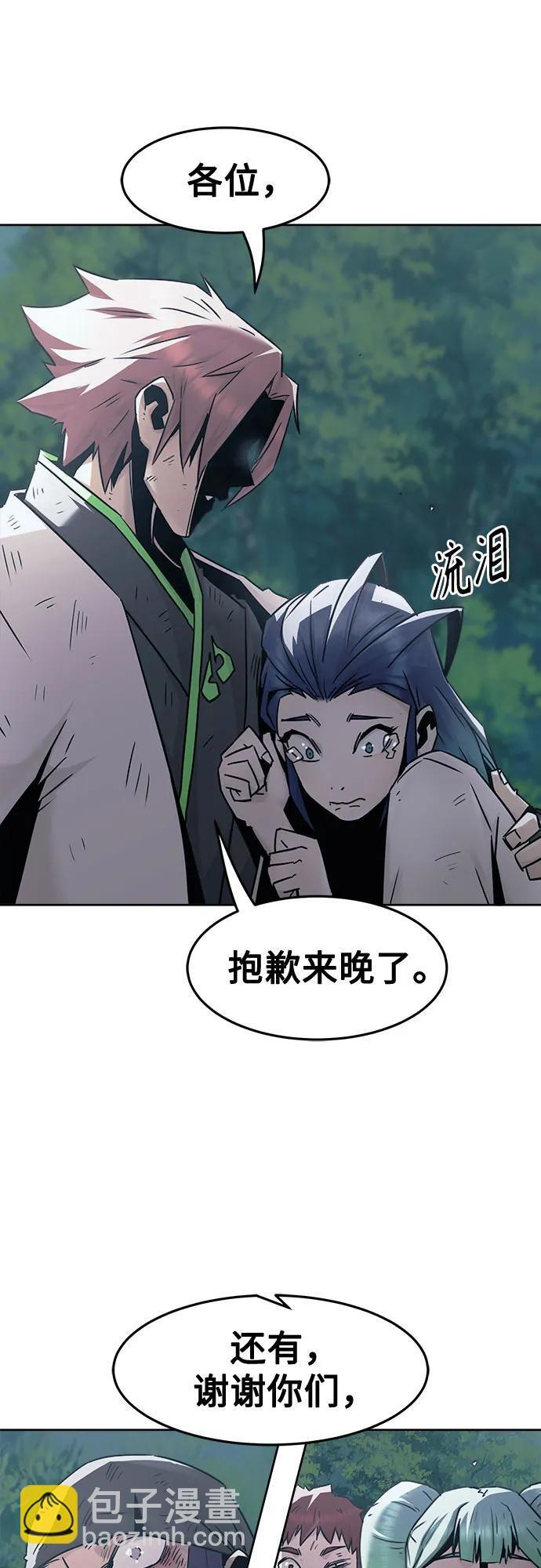 第87话 第64页