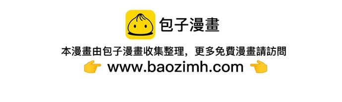 第87话 第67页