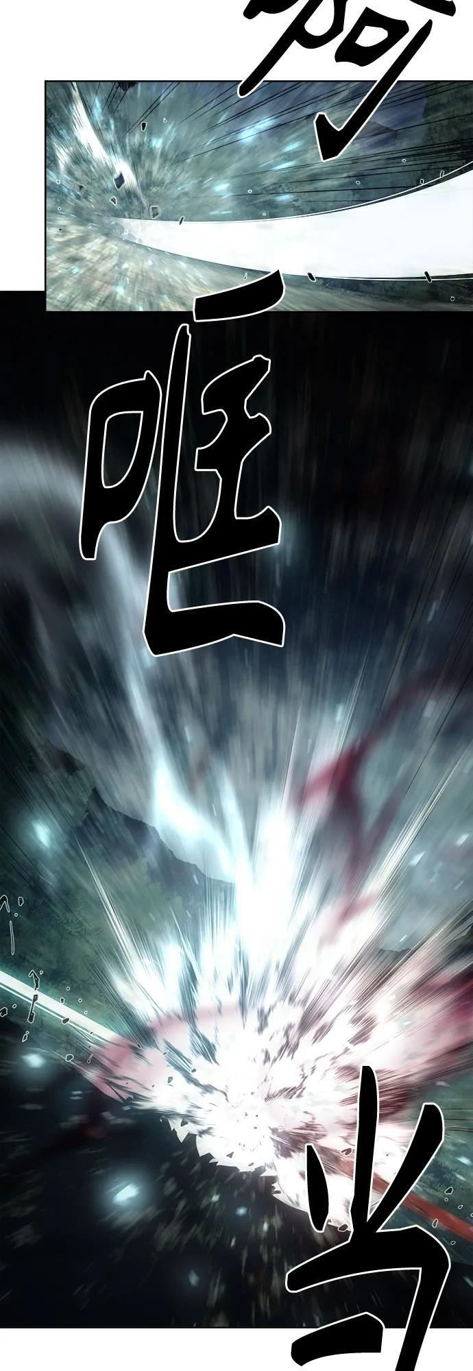第88话 第14页