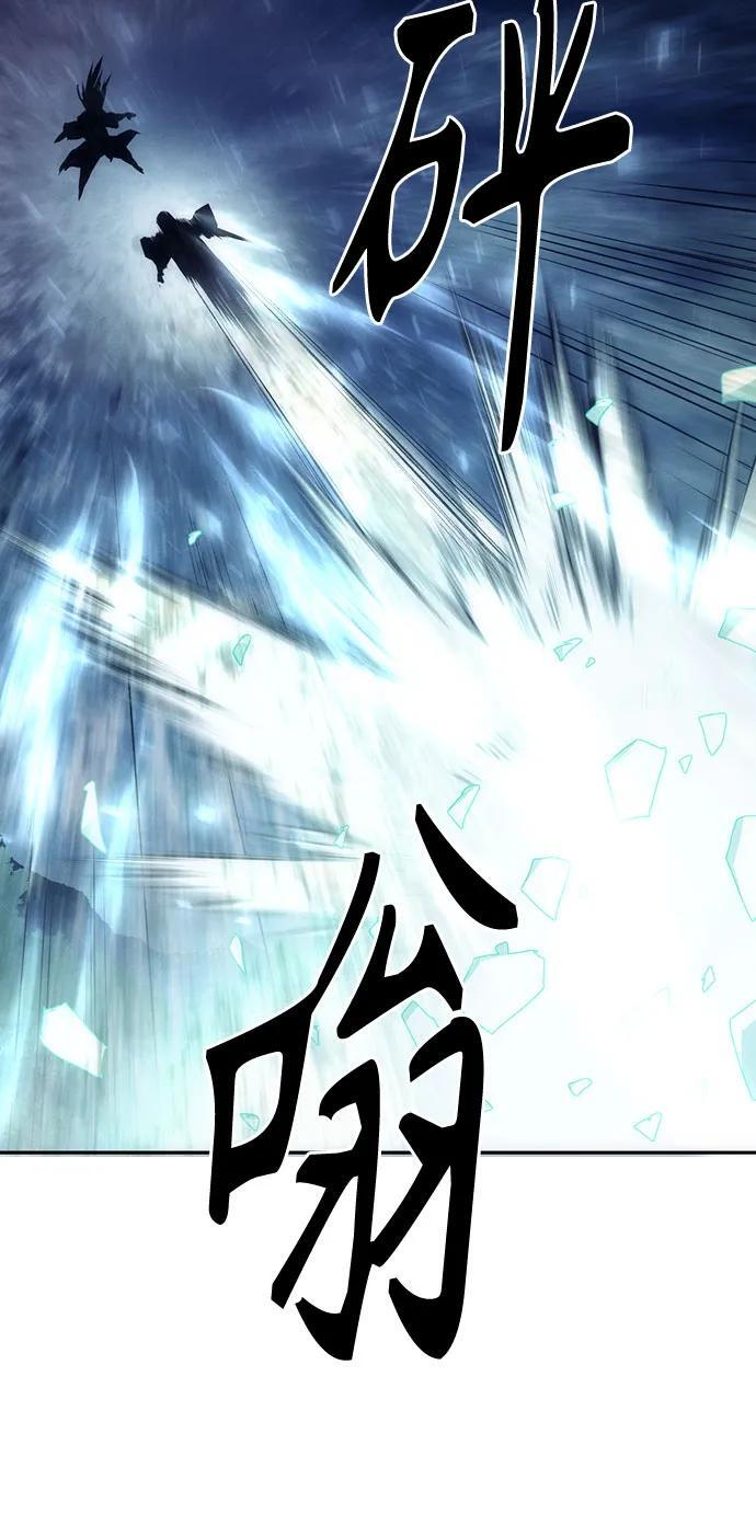 第88话 第21页