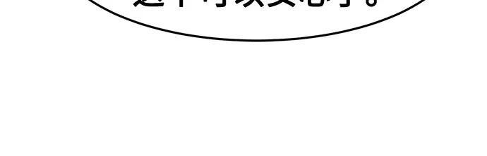 第88话 第36页