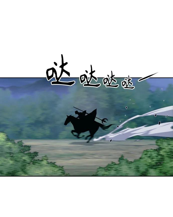 第88话 第39页