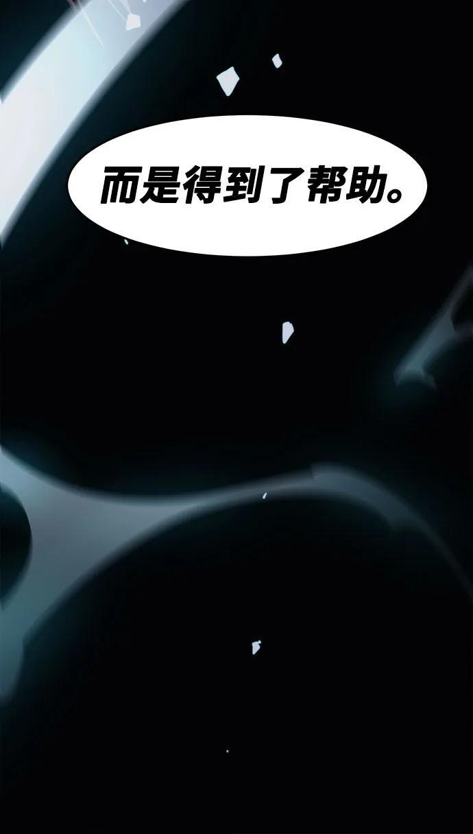 第88话 第62页