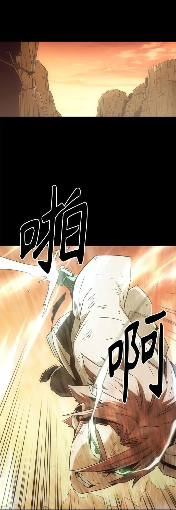 第88话 第63页