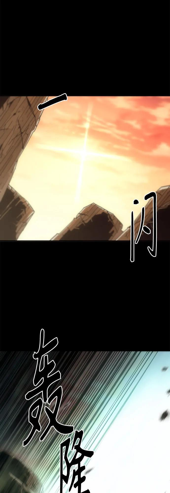 第88话 第65页