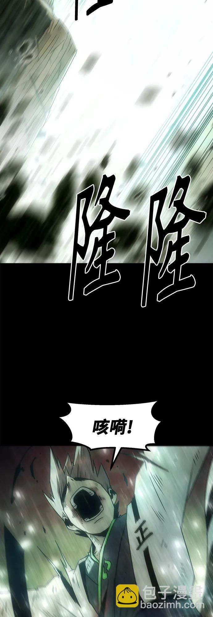 第88话 第66页