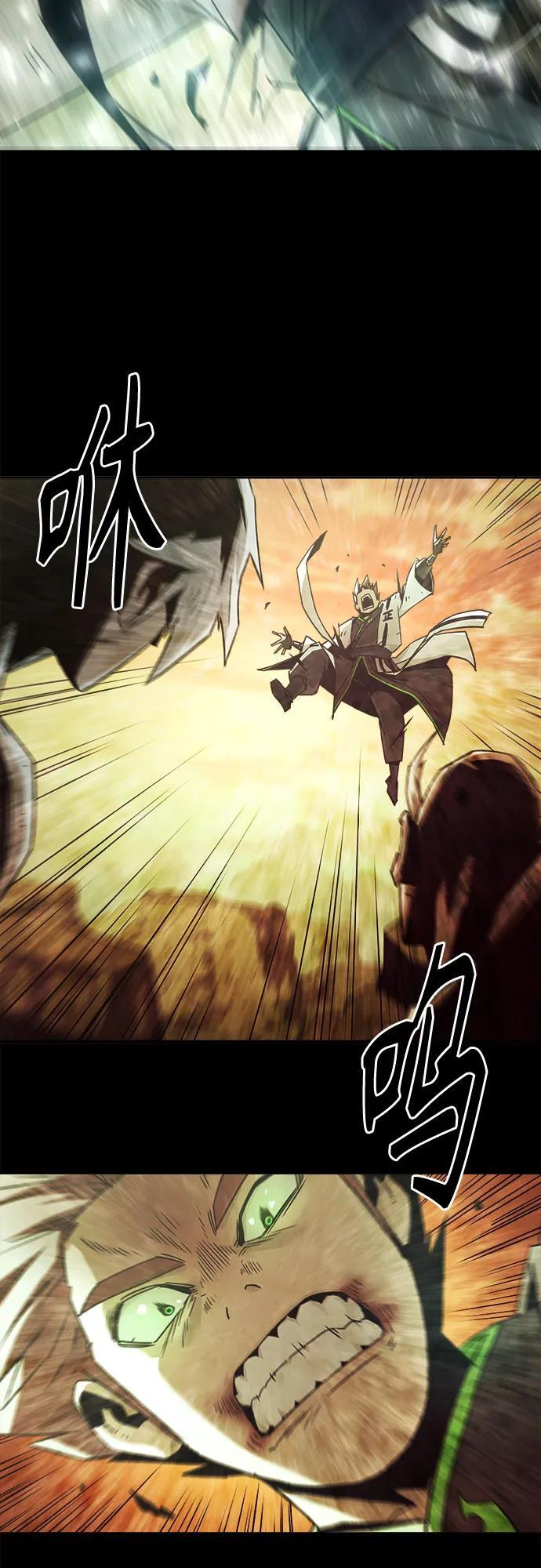第88话 第67页