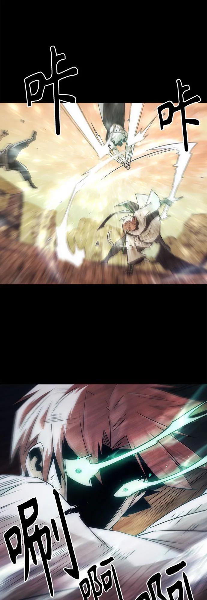 第88话 第70页