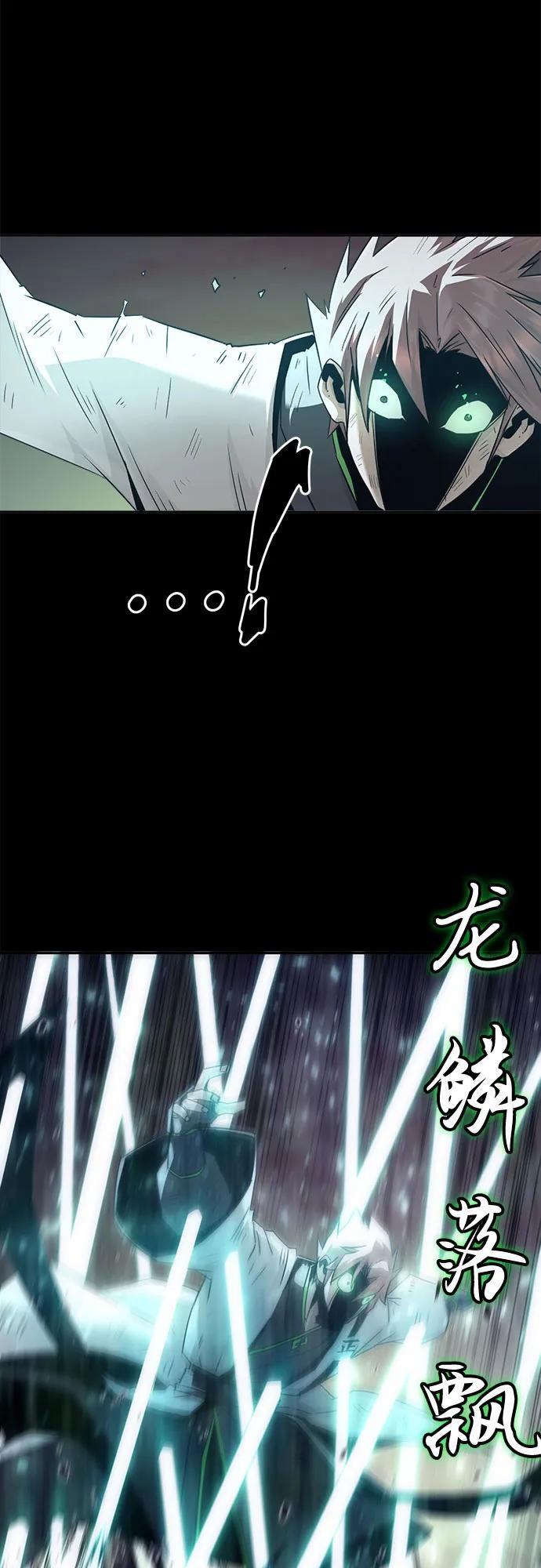 第88话 第72页