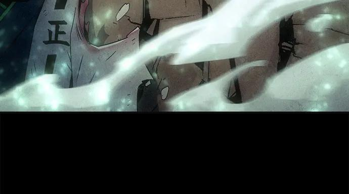 第88话 第79页