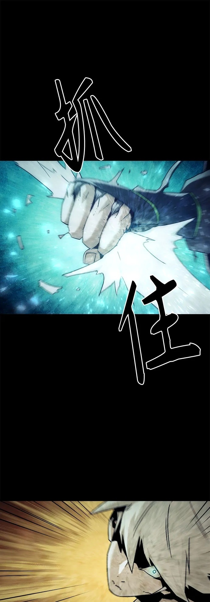 第89话 第10页