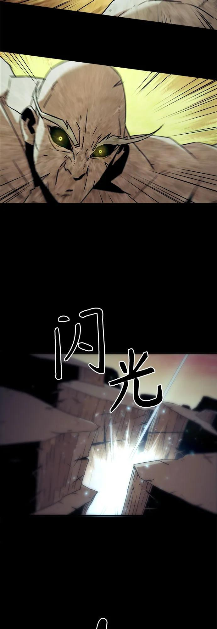 第89话 第11页