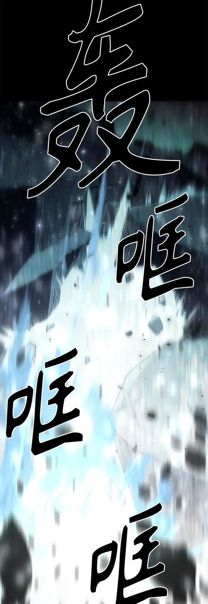第89话 第12页