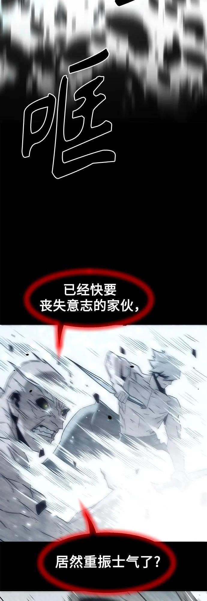 第89话 第13页