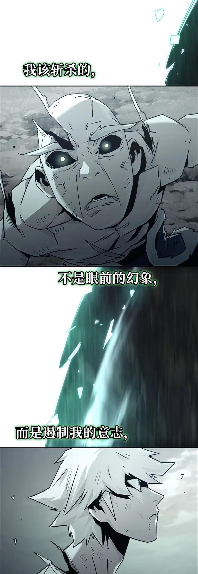 第89话 第18页