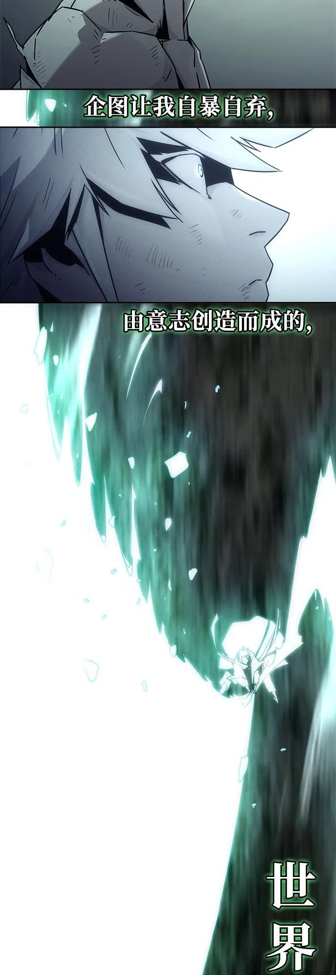 第89话 第19页