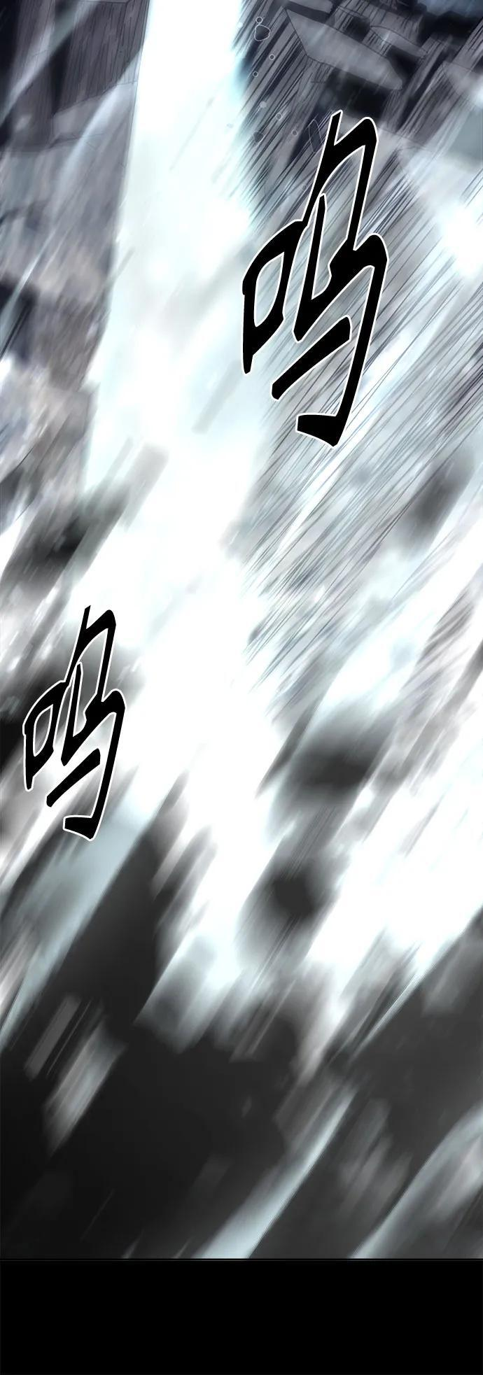 第89话 第21页