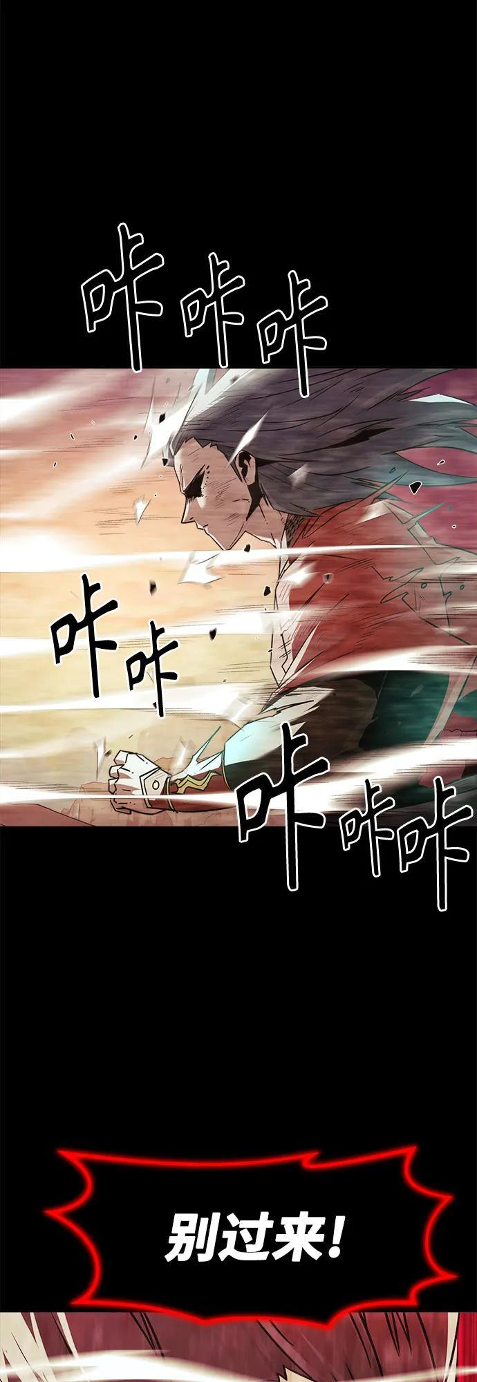第89话 第38页