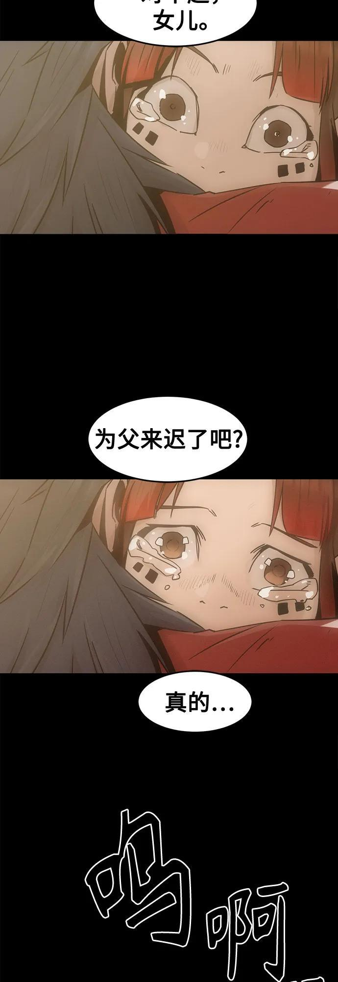 第89话 第41页