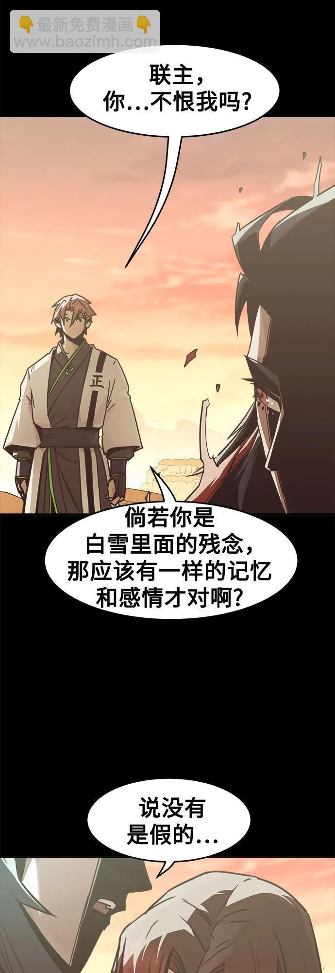 第89话 第47页