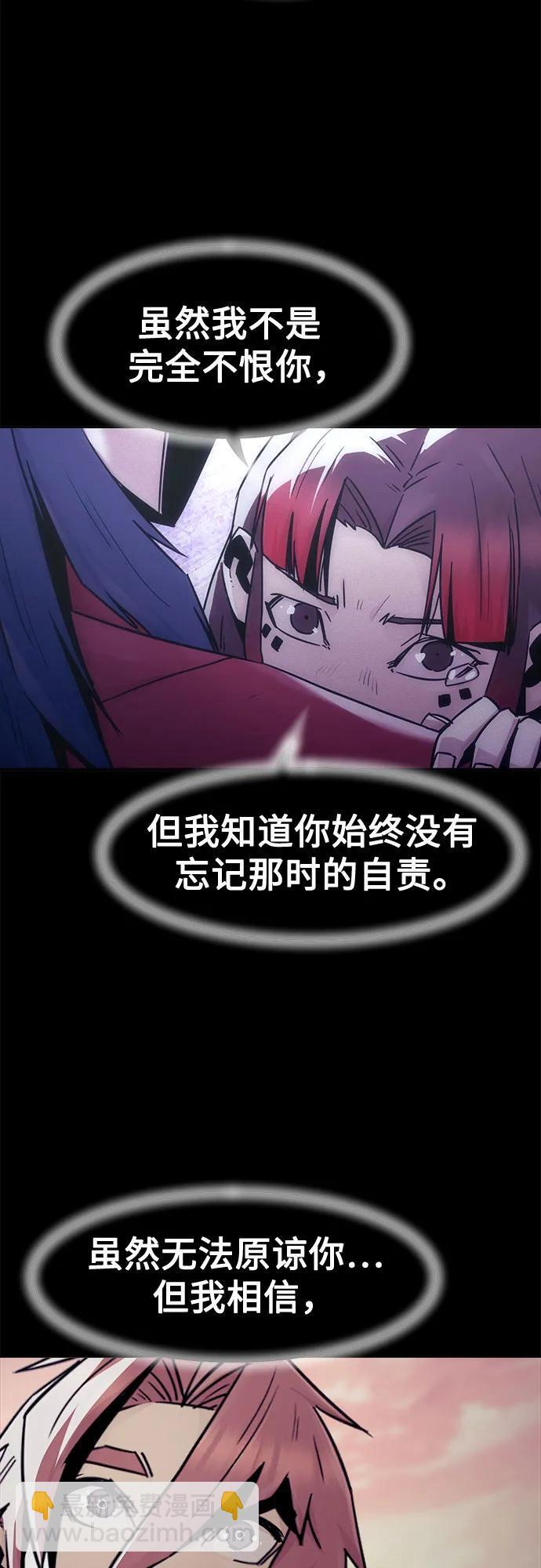 第89话 第58页
